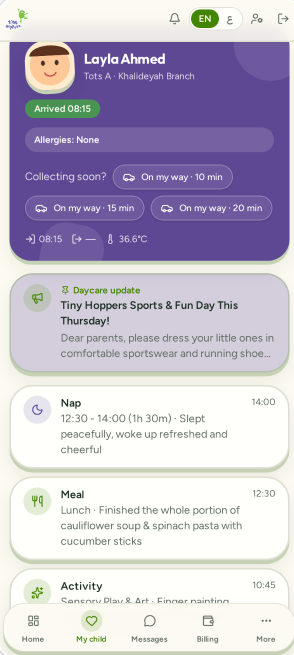 تطبيق Little Sprouts كما تراه الأمهات